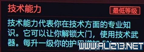 《電馭叛客2077》怎麽玩?新手教學+全收集+通關流程圖文攻略 《電馭叛客2077》怎麽玩?新手教學+全收集+通關流程圖文攻略