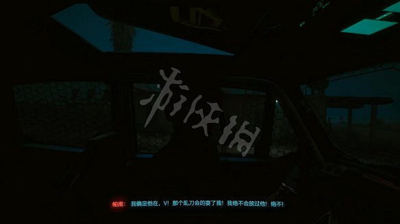 《電馭叛客2077》圖文攻略:全主線流程+全支線任務+全委托+武器介紹+製作系統+屬性加點+專長加點+地圖介紹+載具獲取+義體介紹 《電馭叛客2077》圖文攻略:全主線流程+全支線任務+全委托+武器介紹+製作系統+屬性加點+專長加點+地圖介紹+載具獲取+義體介紹