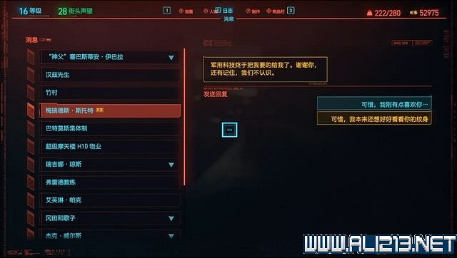 《電馭叛客2077》怎麽玩？新手教學+全收集+通關流程圖文攻略