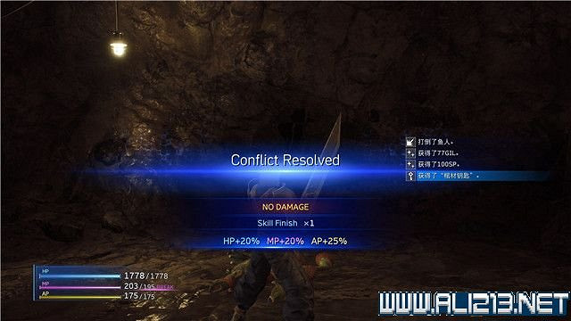 《最終幻想7核心危機重聚》任務攻略流程詳解 任務怎麽做? 《最終幻想7核心危機重聚》任務攻略流程詳解 任務怎麽做?