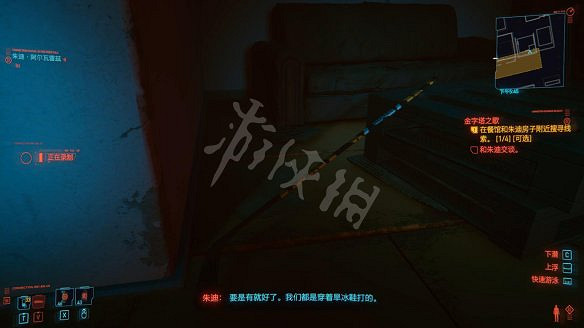 《電馭叛客2077》圖文攻略:全主線流程+全支線任務+全委托+武器介紹+製作系統+屬性加點+專長加點+地圖介紹+載具獲取+義體介紹 《電馭叛客2077》圖文攻略:全主線流程+全支線任務+全委托+武器介紹+製作系統+屬性加點+專長加點+地圖介紹+載具獲取+義體介紹