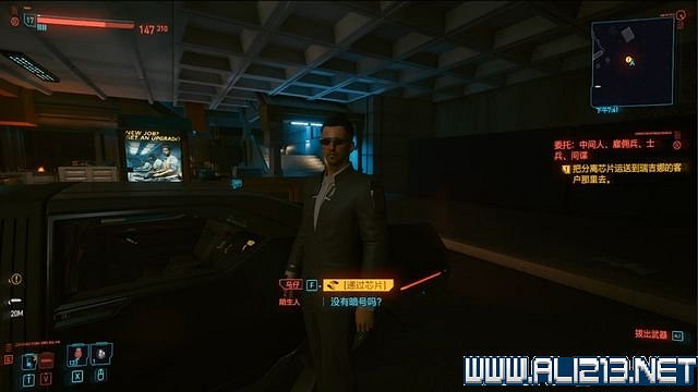 《電馭叛客2077》怎麽玩?新手教學+全收集+通關流程圖文攻略 《電馭叛客2077》怎麽玩?新手教學+全收集+通關流程圖文攻略