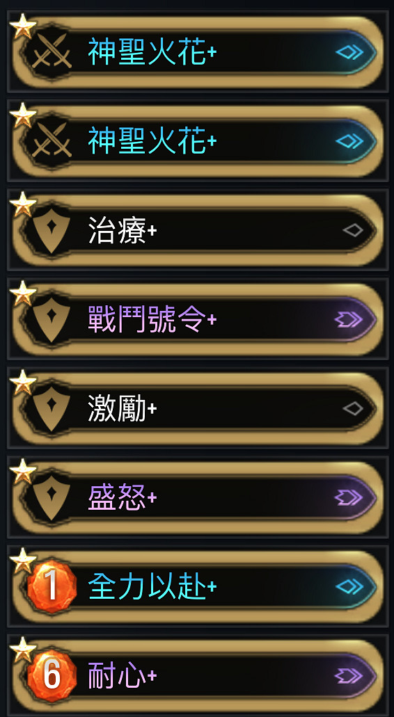 《漫威午夜之子》獵人卡牌推薦 獵人光明黑暗先刷哪個？