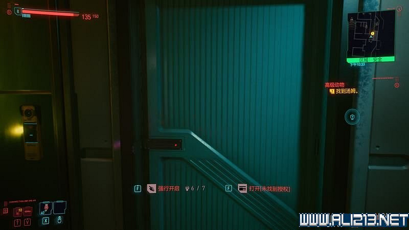 《電馭叛客2077》怎麽玩?新手教學+全收集+通關流程圖文攻略 《電馭叛客2077》怎麽玩?新手教學+全收集+通關流程圖文攻略