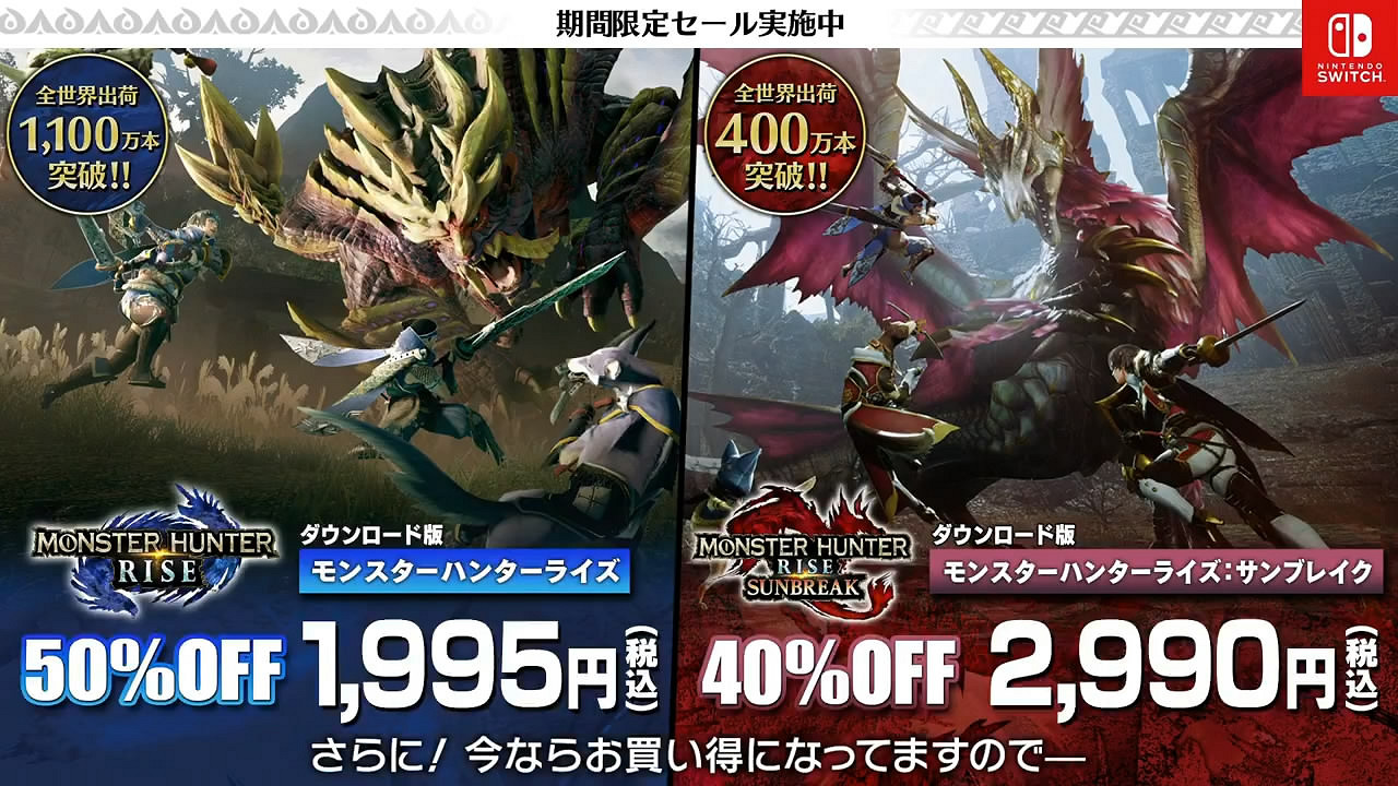 《魔物獵人崛起：曙光》新TVCM公布！山田裕貴出演