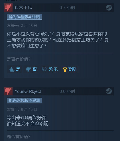 Mirror2想靠換殼重生,結果被大夥兒被揪出來了 Mirror2想靠換殼重生,結果被大夥兒被揪出來了