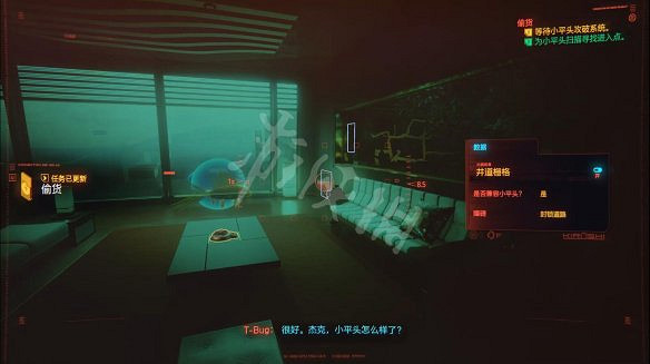《電馭叛客2077》圖文攻略:全主線流程+全支線任務+全委托+武器介紹+製作系統+屬性加點+專長加點+地圖介紹+載具獲取+義體介紹 《電馭叛客2077》圖文攻略:全主線流程+全支線任務+全委托+武器介紹+製作系統+屬性加點+專長加點+地圖介紹+載具獲取+義體介紹