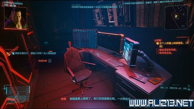 《電馭叛客2077》怎麽玩？新手教學+全收集+通關流程圖文攻略