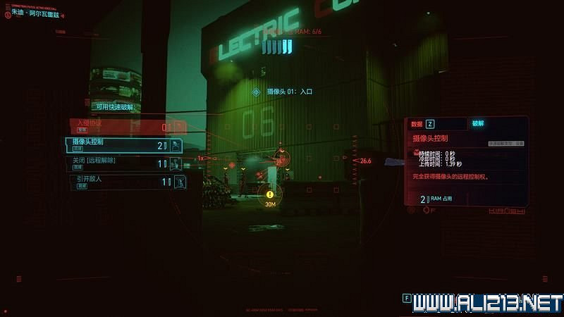 《電馭叛客2077》怎麽玩?新手教學+全收集+通關流程圖文攻略 《電馭叛客2077》怎麽玩?新手教學+全收集+通關流程圖文攻略