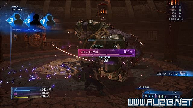 《最終幻想7核心危機重聚》任務攻略流程詳解 任務怎麽做? 《最終幻想7核心危機重聚》任務攻略流程詳解 任務怎麽做?