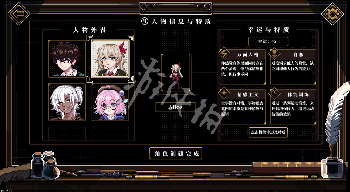 《人格解體》新手怎麽玩？新手玩法分享