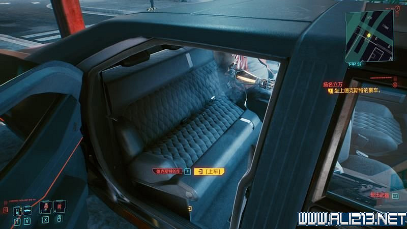 《電馭叛客2077》怎麽玩?新手教學+全收集+通關流程圖文攻略 《電馭叛客2077》怎麽玩?新手教學+全收集+通關流程圖文攻略