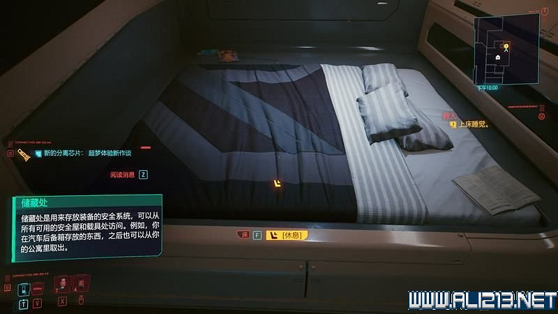 《電馭叛客2077》怎麽玩？新手教學+全收集+通關流程圖文攻略