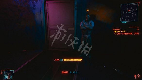 《電馭叛客2077》圖文攻略:全主線流程+全支線任務+全委托+武器介紹+製作系統+屬性加點+專長加點+地圖介紹+載具獲取+義體介紹 《電馭叛客2077》圖文攻略:全主線流程+全支線任務+全委托+武器介紹+製作系統+屬性加點+專長加點+地圖介紹+載具獲取+義體介紹