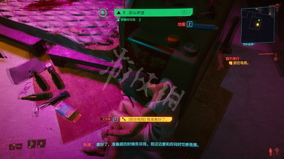 《電馭叛客2077》圖文攻略:全主線流程+全支線任務+全委托+武器介紹+製作系統+屬性加點+專長加點+地圖介紹+載具獲取+義體介紹 《電馭叛客2077》圖文攻略:全主線流程+全支線任務+全委托+武器介紹+製作系統+屬性加點+專長加點+地圖介紹+載具獲取+義體介紹