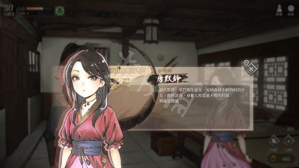 《活俠傳》圖文攻略 全流程全武學技能全劇情攻略 《活俠傳》圖文攻略 全流程全武學技能全劇情攻略