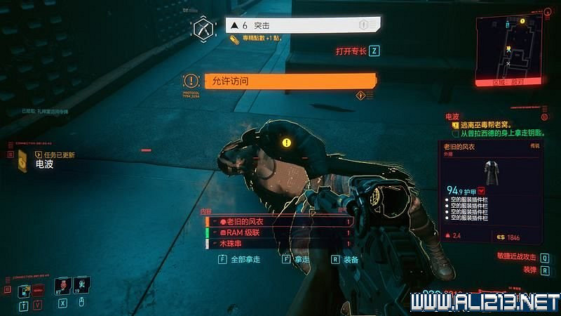 《電馭叛客2077》怎麽玩？新手教學+全收集+通關流程圖文攻略