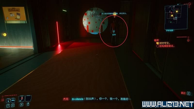 《電馭叛客2077》怎麽玩？新手教學+全收集+通關流程圖文攻略