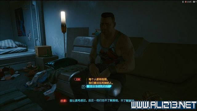 《電馭叛客2077》怎麽玩?新手教學+全收集+通關流程圖文攻略 《電馭叛客2077》怎麽玩?新手教學+全收集+通關流程圖文攻略