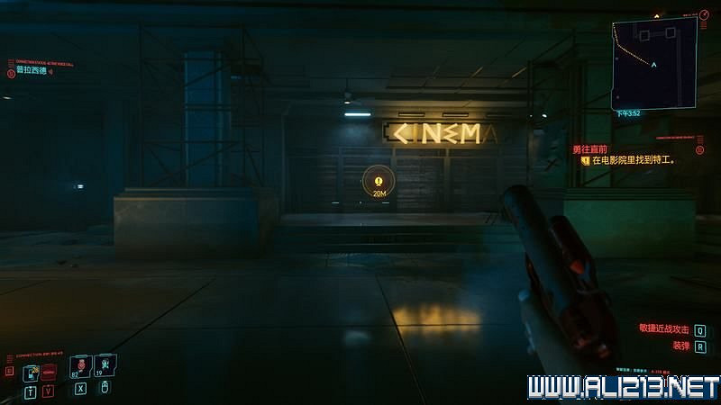 《電馭叛客2077》怎麽玩?新手教學+全收集+通關流程圖文攻略 《電馭叛客2077》怎麽玩?新手教學+全收集+通關流程圖文攻略