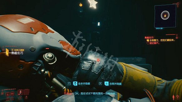 《電馭叛客2077》圖文攻略:全主線流程+全支線任務+全委托+武器介紹+製作系統+屬性加點+專長加點+地圖介紹+載具獲取+義體介紹 《電馭叛客2077》圖文攻略:全主線流程+全支線任務+全委托+武器介紹+製作系統+屬性加點+專長加點+地圖介紹+載具獲取+義體介紹