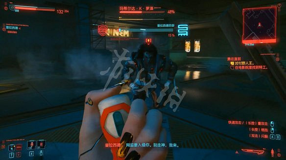 《電馭叛客2077》圖文攻略:全主線流程+全支線任務+全委托+武器介紹+製作系統+屬性加點+專長加點+地圖介紹+載具獲取+義體介紹 《電馭叛客2077》圖文攻略:全主線流程+全支線任務+全委托+武器介紹+製作系統+屬性加點+專長加點+地圖介紹+載具獲取+義體介紹