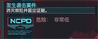 《電馭叛客2077》開放世界有什麽玩法 開放世界玩法分享