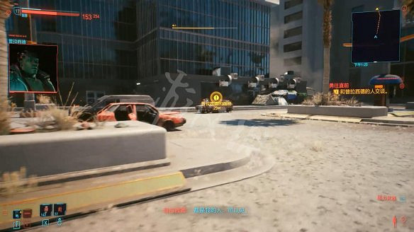 《電馭叛客2077》圖文攻略:全主線流程+全支線任務+全委托+武器介紹+製作系統+屬性加點+專長加點+地圖介紹+載具獲取+義體介紹 《電馭叛客2077》圖文攻略:全主線流程+全支線任務+全委托+武器介紹+製作系統+屬性加點+專長加點+地圖介紹+載具獲取+義體介紹