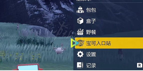 《寶可夢朱紫》怎麽快速升級？快速升級方法介紹