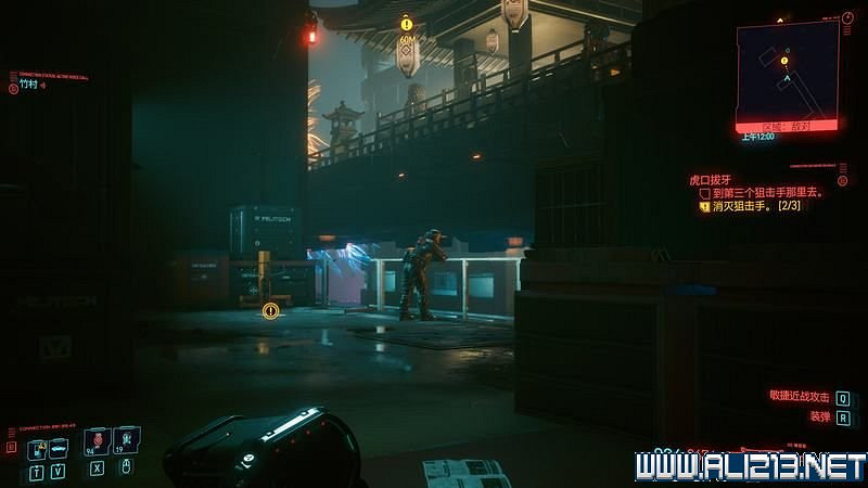 《電馭叛客2077》怎麽玩?新手教學+全收集+通關流程圖文攻略 《電馭叛客2077》怎麽玩?新手教學+全收集+通關流程圖文攻略