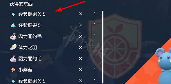 《寶可夢朱紫》怎麽快速升級？快速升級方法介紹