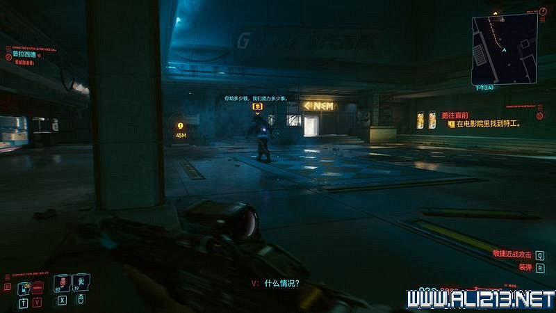 《電馭叛客2077》怎麽玩?新手教學+全收集+通關流程圖文攻略 《電馭叛客2077》怎麽玩?新手教學+全收集+通關流程圖文攻略