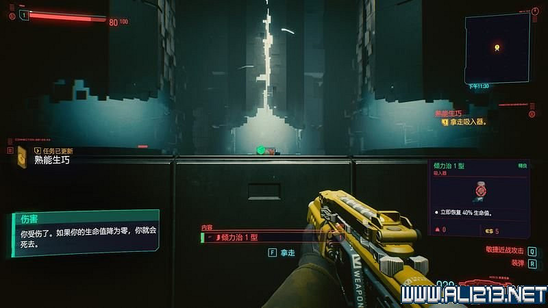 《電馭叛客2077》怎麽玩？新手教學+全收集+通關流程圖文攻略