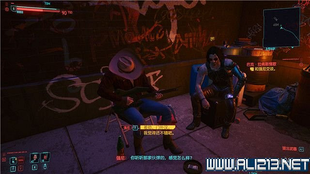 《電馭叛客2077》怎麽玩?新手教學+全收集+通關流程圖文攻略 《電馭叛客2077》怎麽玩?新手教學+全收集+通關流程圖文攻略