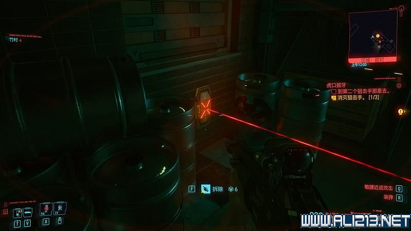 《電馭叛客2077》怎麽玩?新手教學+全收集+通關流程圖文攻略 《電馭叛客2077》怎麽玩?新手教學+全收集+通關流程圖文攻略