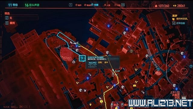 《電馭叛客2077》怎麽玩？新手教學+全收集+通關流程圖文攻略