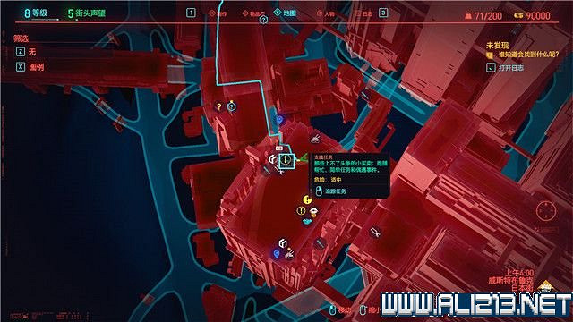 《電馭叛客2077》怎麽玩?新手教學+全收集+通關流程圖文攻略 《電馭叛客2077》怎麽玩?新手教學+全收集+通關流程圖文攻略