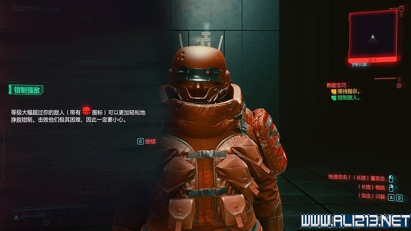 《電馭叛客2077》怎麽玩？新手教學+全收集+通關流程圖文攻略