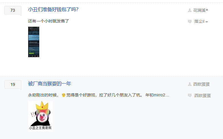 Mirror2想靠換殼重生,結果被大夥兒被揪出來了 Mirror2想靠換殼重生,結果被大夥兒被揪出來了