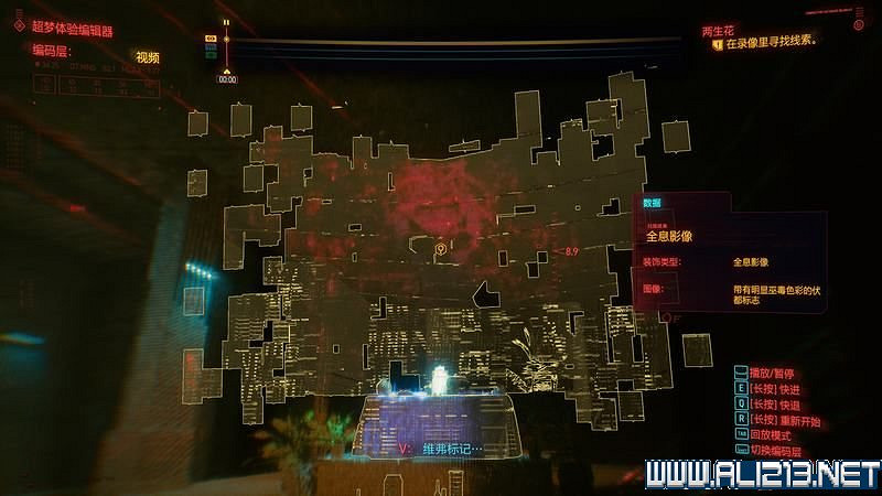 《電馭叛客2077》怎麽玩？新手教學+全收集+通關流程圖文攻略