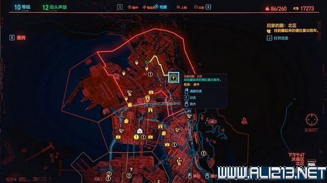 《電馭叛客2077》怎麽玩？新手教學+全收集+通關流程圖文攻略