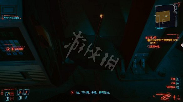 《電馭叛客2077》圖文攻略:全主線流程+全支線任務+全委托+武器介紹+製作系統+屬性加點+專長加點+地圖介紹+載具獲取+義體介紹 《電馭叛客2077》圖文攻略:全主線流程+全支線任務+全委托+武器介紹+製作系統+屬性加點+專長加點+地圖介紹+載具獲取+義體介紹