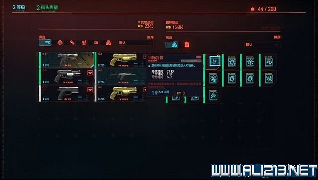 《電馭叛客2077》怎麽玩?新手教學+全收集+通關流程圖文攻略 《電馭叛客2077》怎麽玩?新手教學+全收集+通關流程圖文攻略