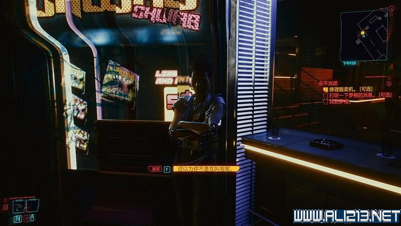 《電馭叛客2077》怎麽玩?新手教學+全收集+通關流程圖文攻略 《電馭叛客2077》怎麽玩?新手教學+全收集+通關流程圖文攻略