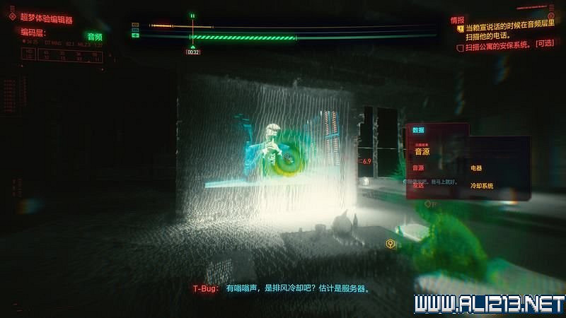 《電馭叛客2077》怎麽玩?新手教學+全收集+通關流程圖文攻略 《電馭叛客2077》怎麽玩?新手教學+全收集+通關流程圖文攻略