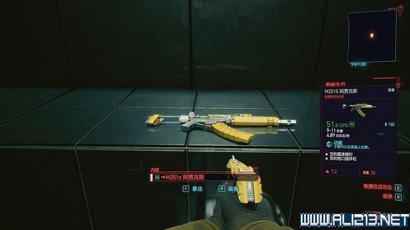 《電馭叛客2077》怎麽玩？新手教學+全收集+通關流程圖文攻略