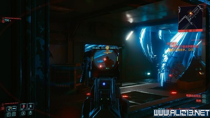 《電馭叛客2077》怎麽玩?新手教學+全收集+通關流程圖文攻略 《電馭叛客2077》怎麽玩?新手教學+全收集+通關流程圖文攻略