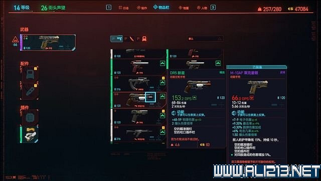 《電馭叛客2077》怎麽玩?新手教學+全收集+通關流程圖文攻略 《電馭叛客2077》怎麽玩?新手教學+全收集+通關流程圖文攻略