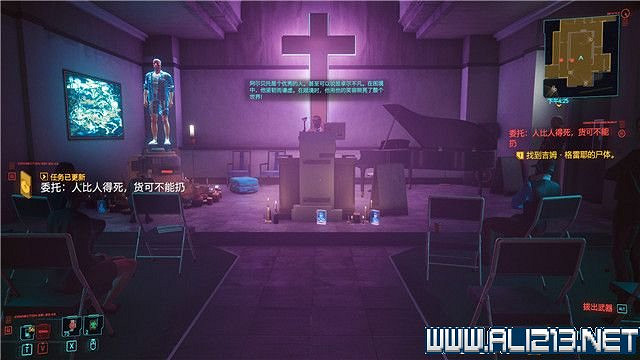 《電馭叛客2077》怎麽玩？新手教學+全收集+通關流程圖文攻略