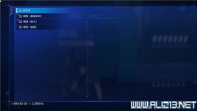 《最終幻想7核心危機重聚》任務攻略流程詳解 任務怎麽做? 《最終幻想7核心危機重聚》任務攻略流程詳解 任務怎麽做?